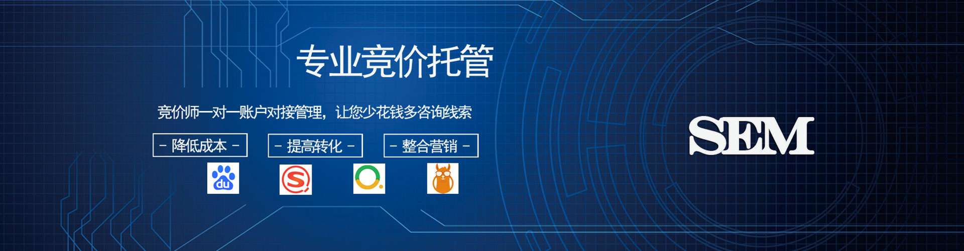 察哈尔右翼中旗谷歌sem
