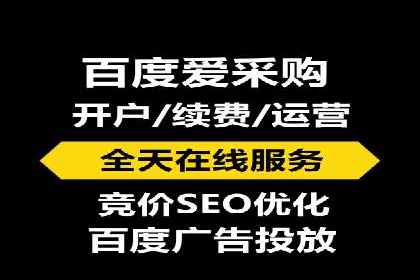 sem代运营机构助力企业逆袭的背后故事