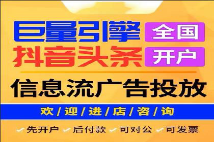 竞价推广开户成功故事集锦，激发你的灵感！